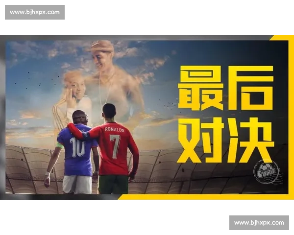 欧洲杯经典对决法国与葡萄牙激战，争夺荣耀与历史传奇